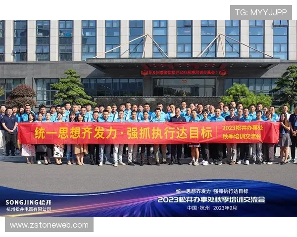 南京排球队与西安排球队的赛后复盘与团队协作分析